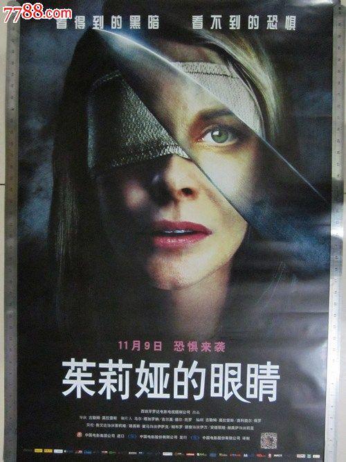 Hochschule Esslingen硕士证书